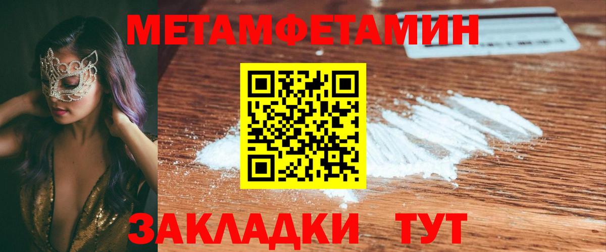 Ревда  Amphetamine Premium  Amphetamine  Вход с VPN 