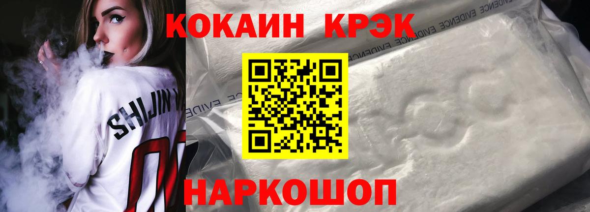 COCAIN 99% Ревда