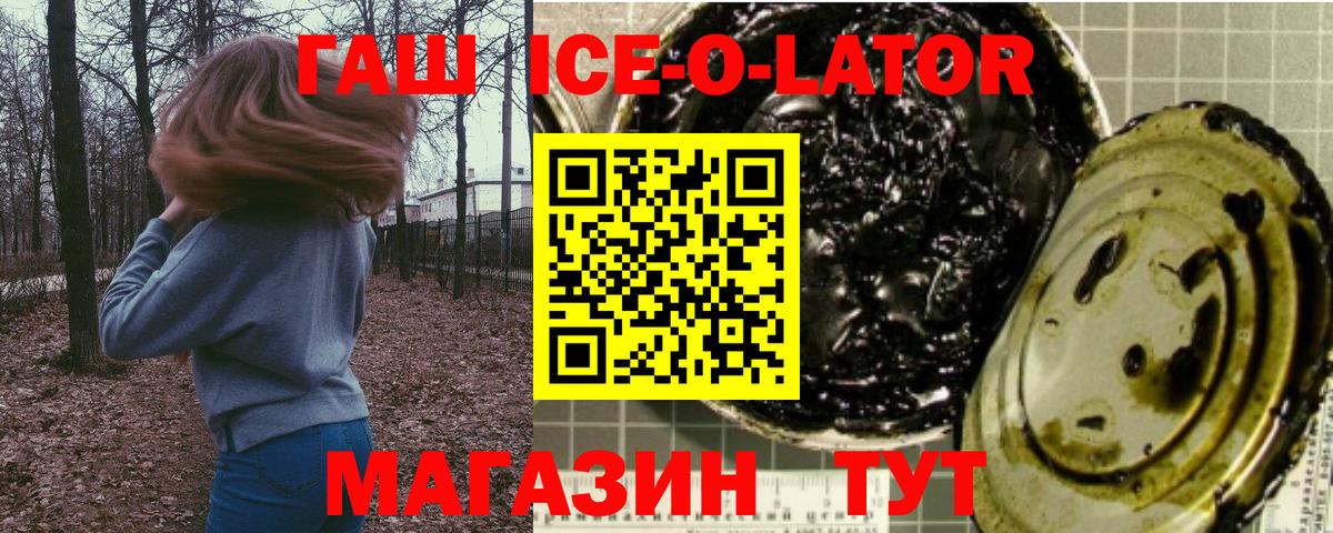 Гашиш индика сатива Ревда