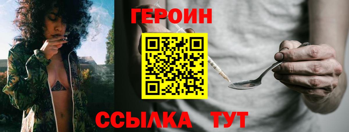 Меф МЯУ МЯУ кристаллы  ГАШИШ  КОКАИН  Каннабис  Ревда  Вход с VPN  Меф 