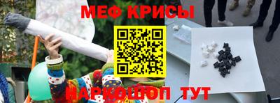 мескалин Можга