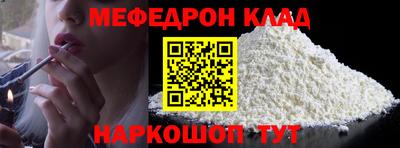 дживик Можайск