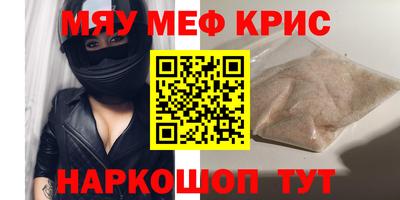 дживик Можайск