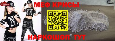 прущая мука Моздок