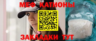 прущая мука Моздок