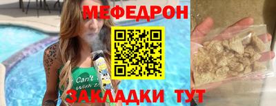 мескалин Можга