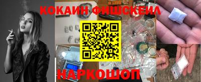 дживик Можайск