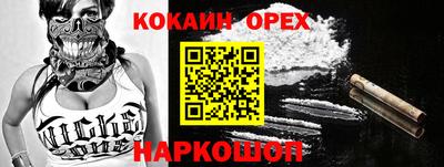 мескалин Можга