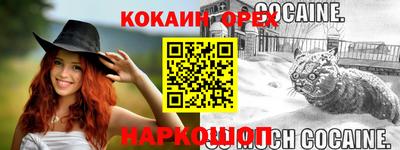 прущая мука Моздок