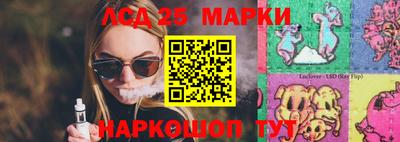 мескалин Можга