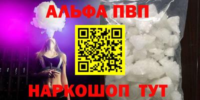 мескалин Можга