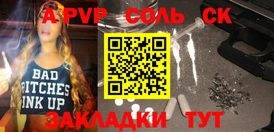 мескалин Можга