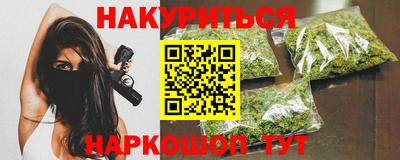 мескалин Можга