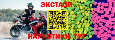 мескалин Можга