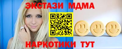 мескалин Можга