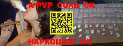 дживик Можайск