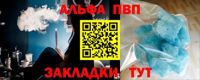 дживик Можайск