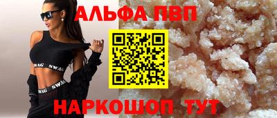 дживик Можайск