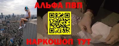 мескалин Можга