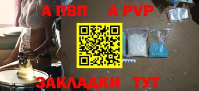 дживик Можайск