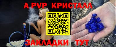 прущая мука Моздок