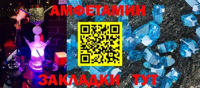 дживик Можайск