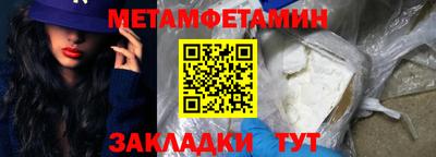 прущая мука Моздок