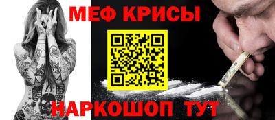 мескалин Можга
