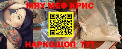 мескалин Можга