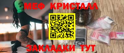 дживик Можайск