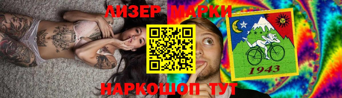 Ревда  LSD-25 экстази ecstasy  ЛСД экстази ecstasy  blacksprut зеркало  Вход с VPN 