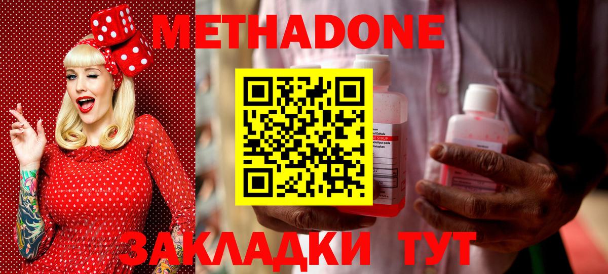 Амфетамин Ревда
