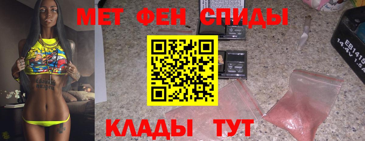 МЕТАМФЕТАМИН Methamphetamine  МЕТАМФЕТАМИН Methamphetamine  Ревда  Вход с VPN 