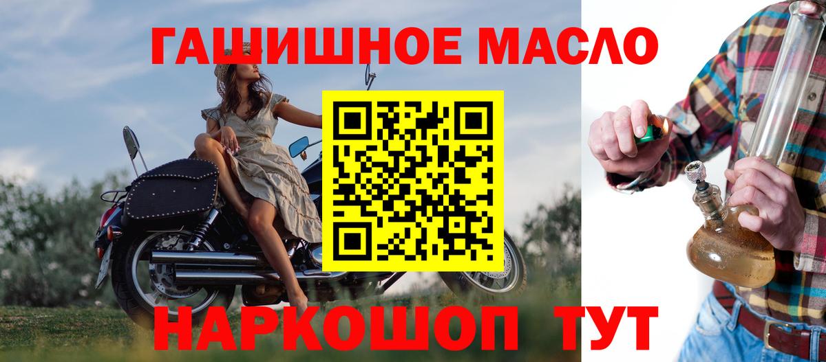 ТГК вейп с тгк  Вход с VPN  ОМГ ОМГ   Ревда 