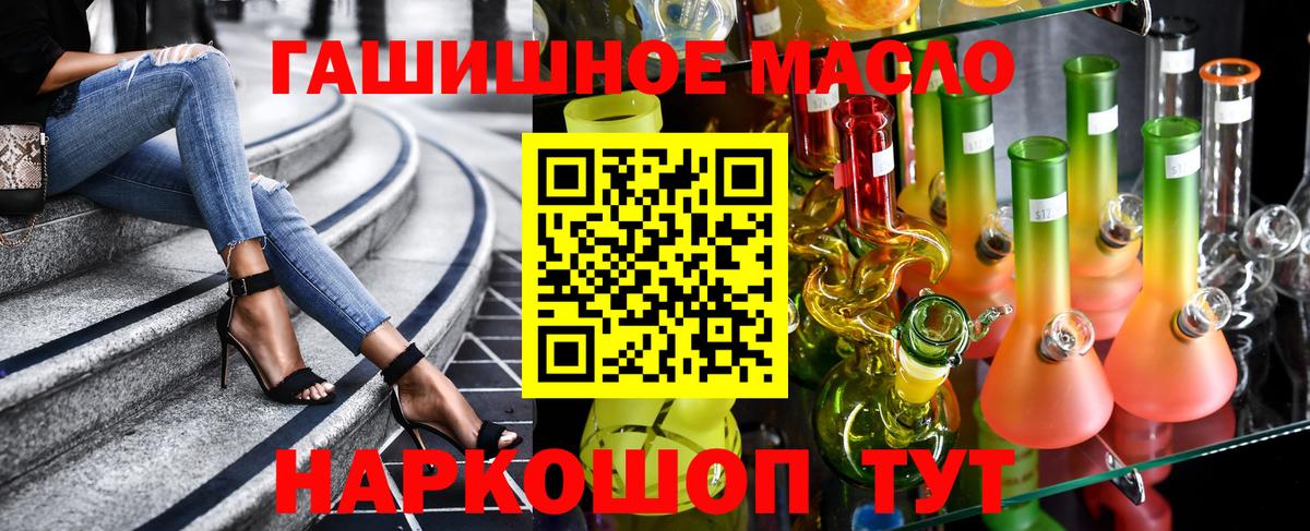 Дистиллят ТГК Wax Ревда