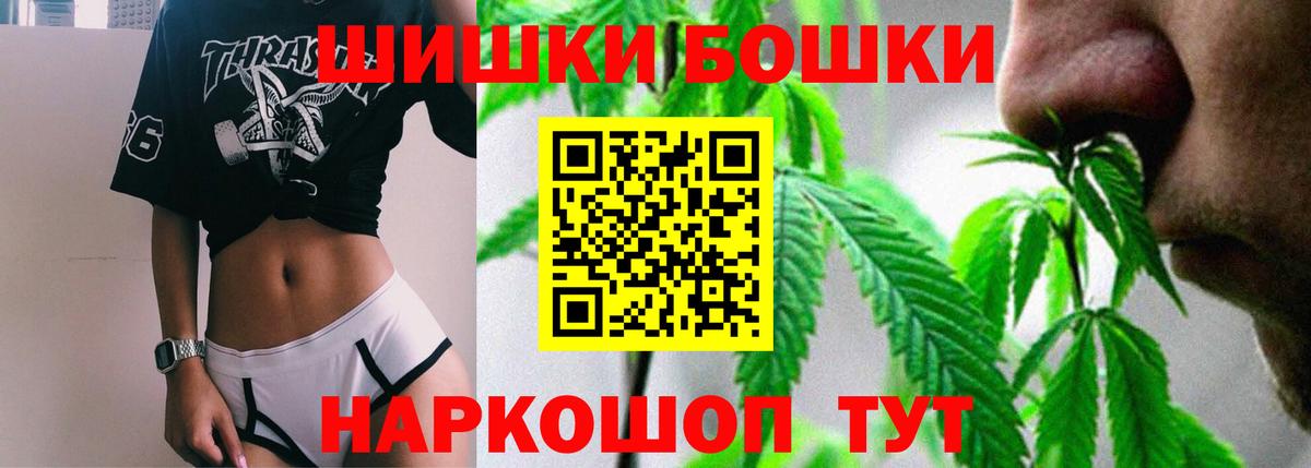 Марихуана тримм Ревда
